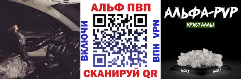 Наркота Тольятти ГАШИШ COCAIN Метамфетамин Мефедрон