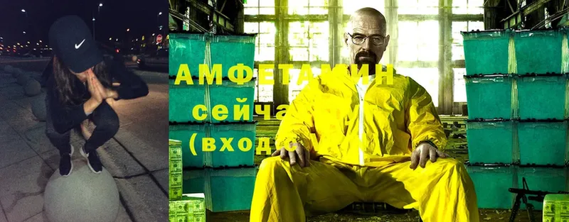 нарко площадка телеграм  что такое наркотик  Тольятти  Амфетамин Premium  OMG вход 