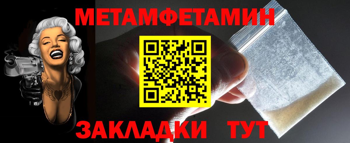 Тольятти  АМФЕТАМИН 97%  Вход с VPN 