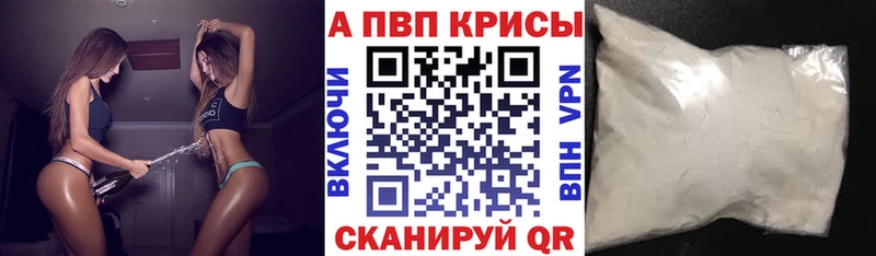Alpha PVP СК  blacksprut ссылки  Тольятти 