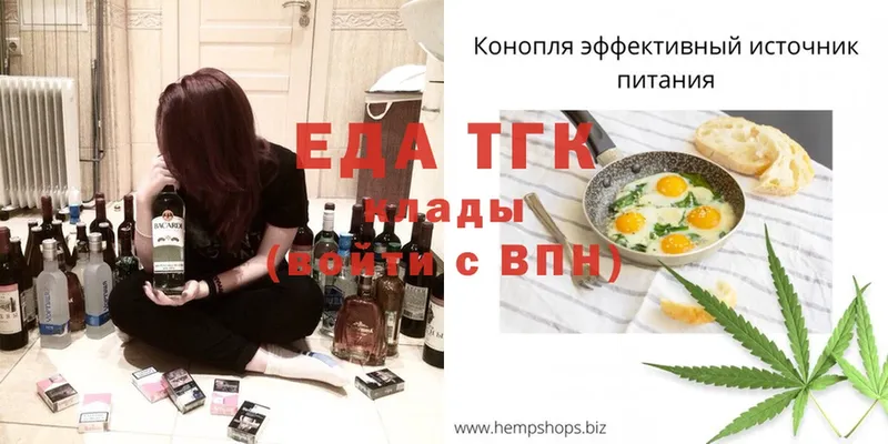 Печенье с ТГК конопля  Тольятти 