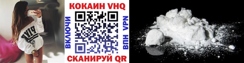 COCAIN Перу  Тольятти 