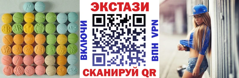ЭКСТАЗИ mix  Тольятти 