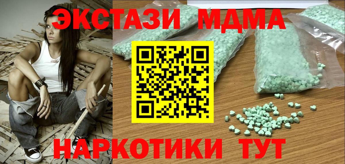 Экстази бентли  Вход с VPN  где найти наркотики  Экстази TESLA  Тольятти 