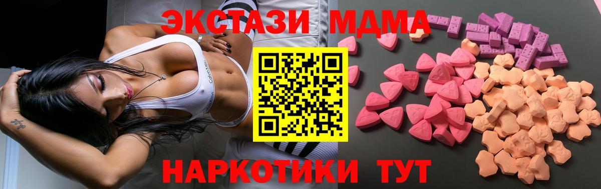 Ecstasy 99% Тольятти
