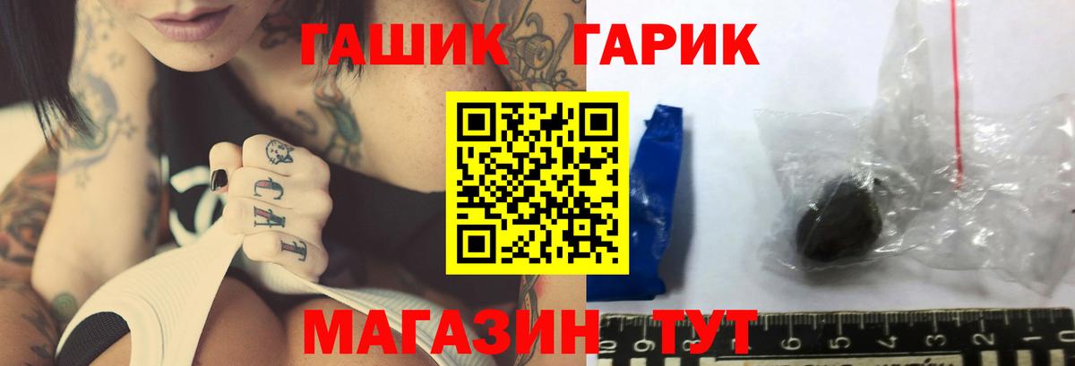 Гашиш AMNESIA HAZE  Вход с VPN  Гашиш индика сатива  Гашиш  Тольятти 