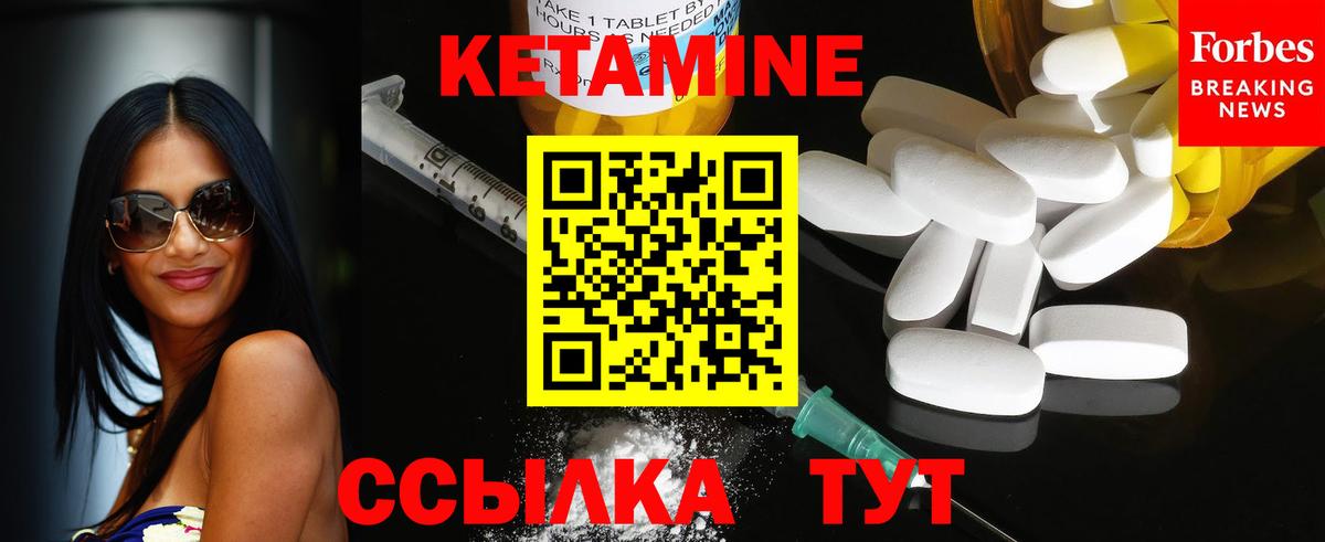 Тольятти  блэк спрут как войти  КЕТАМИН ketamine  Вход с VPN  КЕТАМИН ketamine 