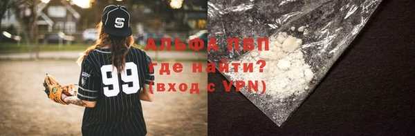 Альфа ПВП Нефтегорск
