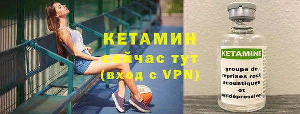 spice Нефтекумск