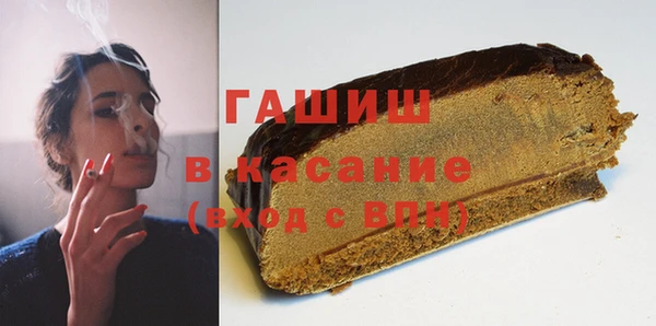 spice Нефтекумск