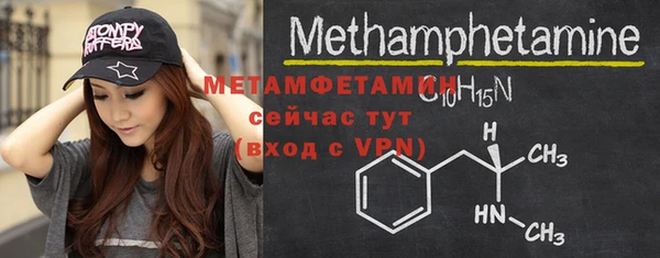 spice Нефтекумск
