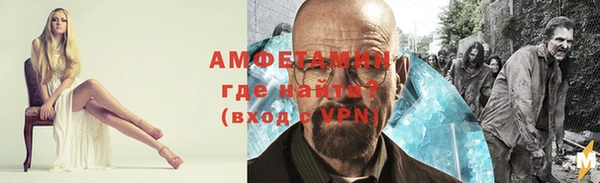 Альфа ПВП Нефтегорск