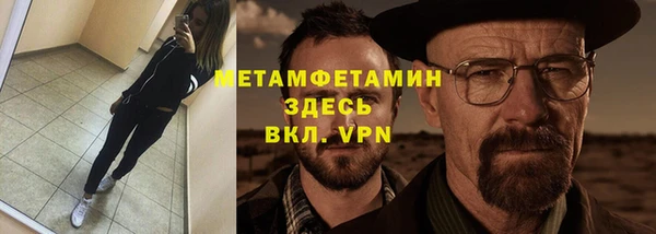 spice Нефтекумск