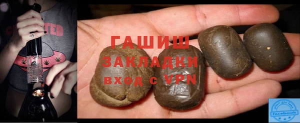 Альфа ПВП Нефтегорск