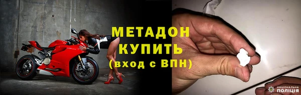 spice Нефтекумск