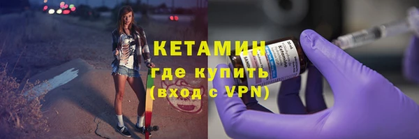 spice Нефтекумск