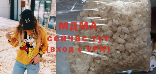 Альфа ПВП Нефтегорск