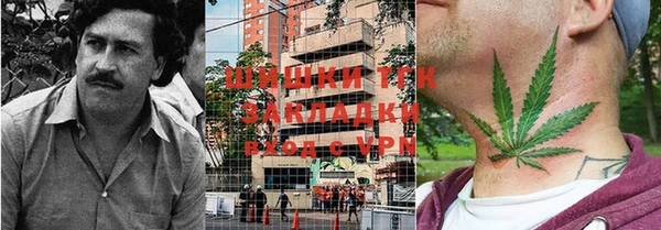 spice Нефтекумск