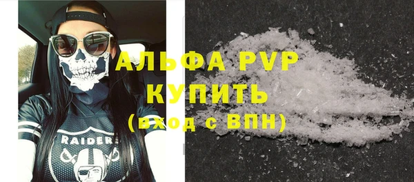 Альфа ПВП Нефтегорск