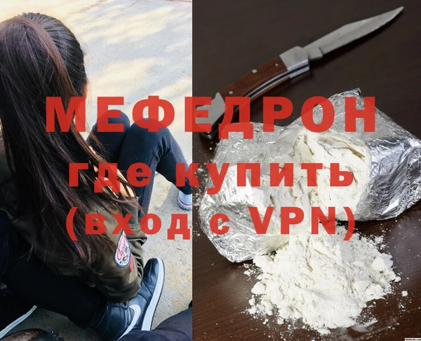 Альфа ПВП Нефтегорск