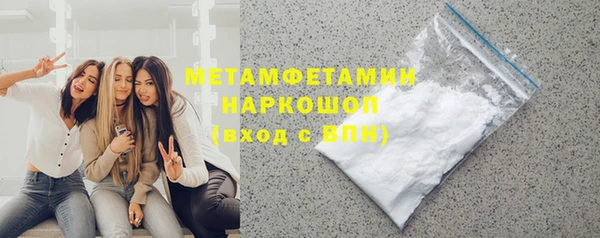 spice Нефтекумск