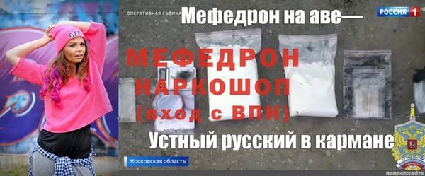 кокаин перу Нея