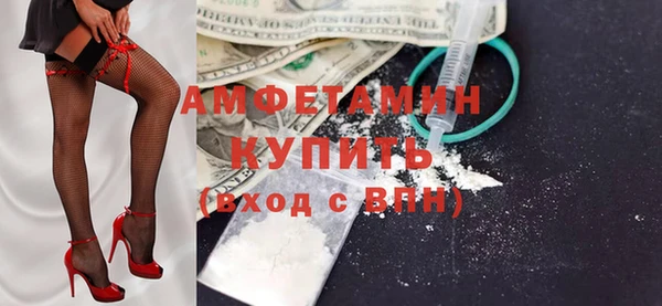 spice Нефтекумск