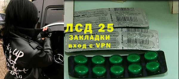 spice Нефтекумск