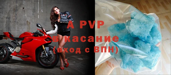 Альфа ПВП Нефтегорск