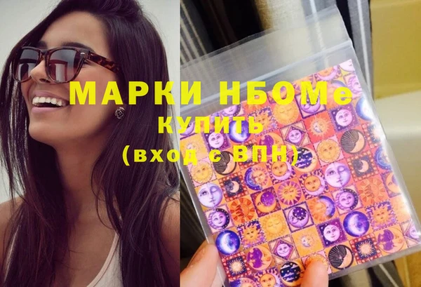 spice Нефтекумск