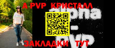 мефедрон VHQ Гатчина