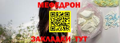 мефедрон Азнакаево