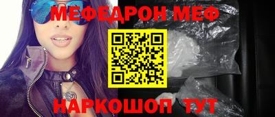 индика Абинск