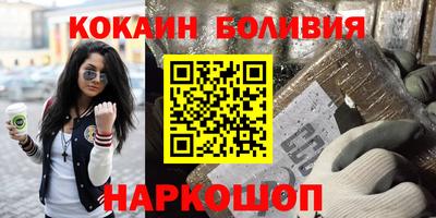 кристаллы Гагарин