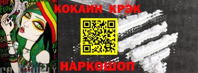 мефедрон VHQ Гатчина