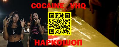 кристаллы Гагарин