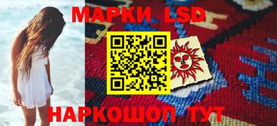 кристаллы Гагарин