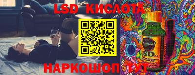 мефедрон VHQ Гатчина