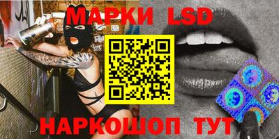 кристаллы Гагарин