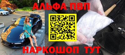 мефедрон VHQ Гатчина