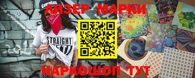 прущая мука Абакан
