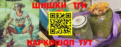 мефедрон VHQ Гатчина