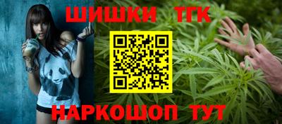 кристаллы Гагарин