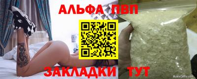 кристаллы Гагарин
