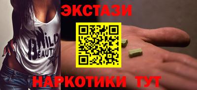 кристаллы Гагарин