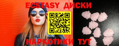 мефедрон VHQ Гатчина