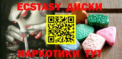 кристаллы Гагарин