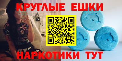 мефедрон VHQ Гатчина