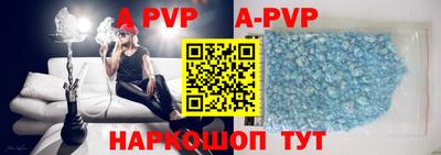мефедрон VHQ Гатчина