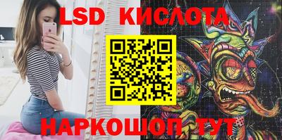мефедрон VHQ Гатчина